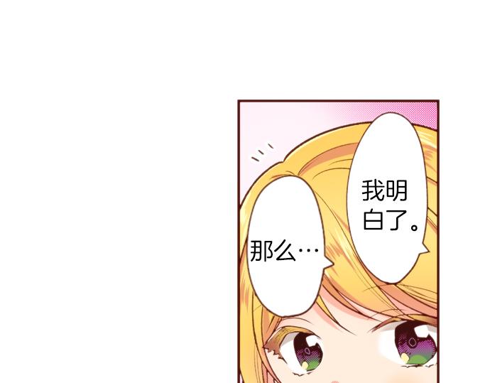 第58话 心中的悸动(1/2)-第58话