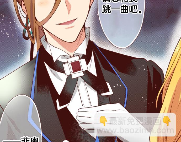 第58话 心中的悸动(1/2)-第58话