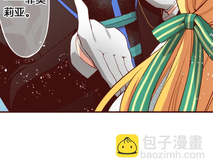 第58话 心中的悸动(1/2)-第58话