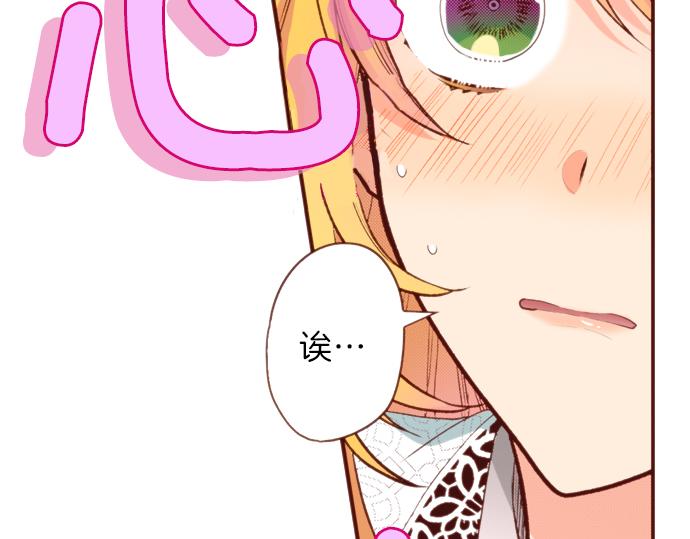 第58话 心中的悸动(1/2)-第58话