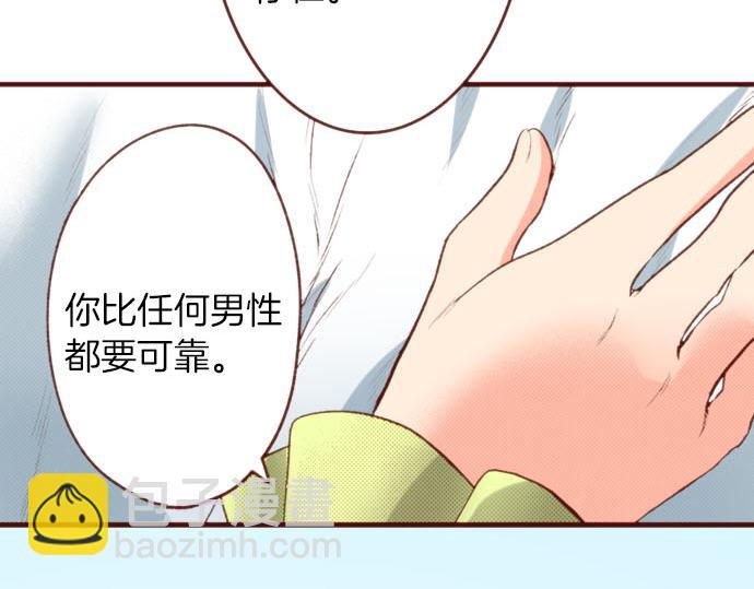 第58话 心中的悸动(1/2)-第58话