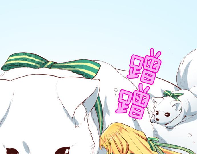 第58话 心中的悸动(1/2)-第58话