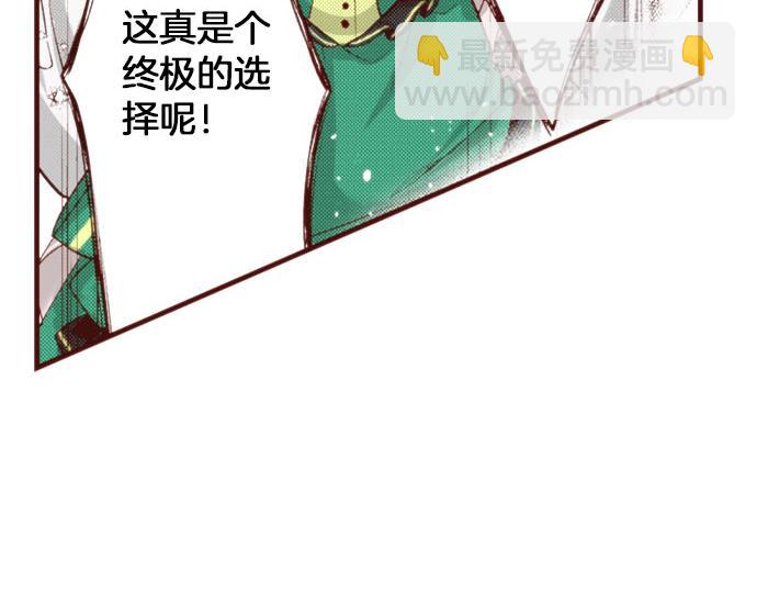 第60话 恋爱中的女人会变强！(1/2)-第60话