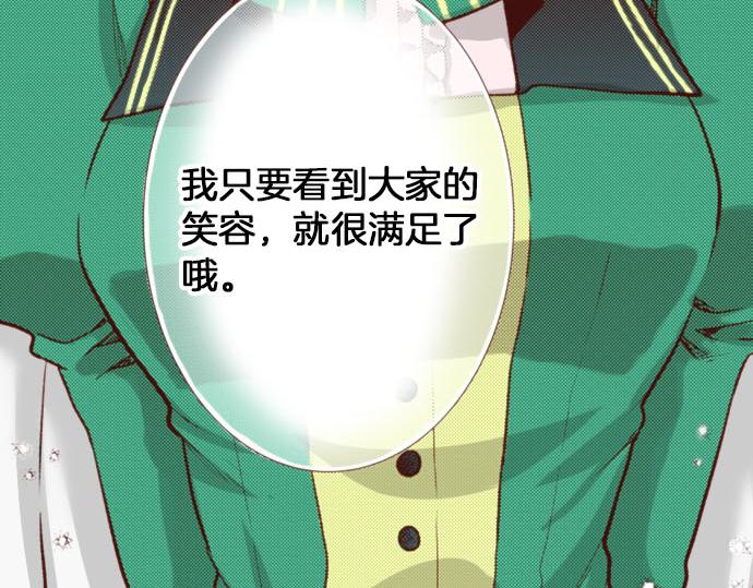 第60话 恋爱中的女人会变强！(1/2)-第60话