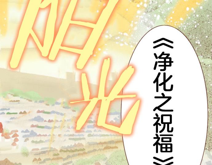 第60话 恋爱中的女人会变强！(1/2)-第60话