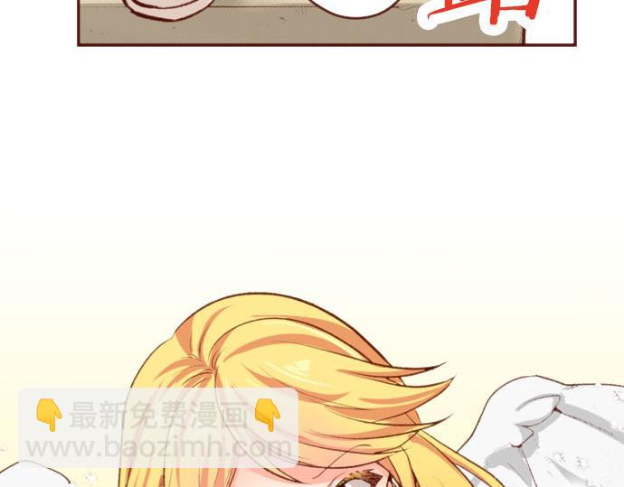 第60话 恋爱中的女人会变强！(1/2)-第60话