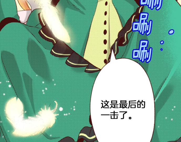 第60话 恋爱中的女人会变强！(1/2)-第60话