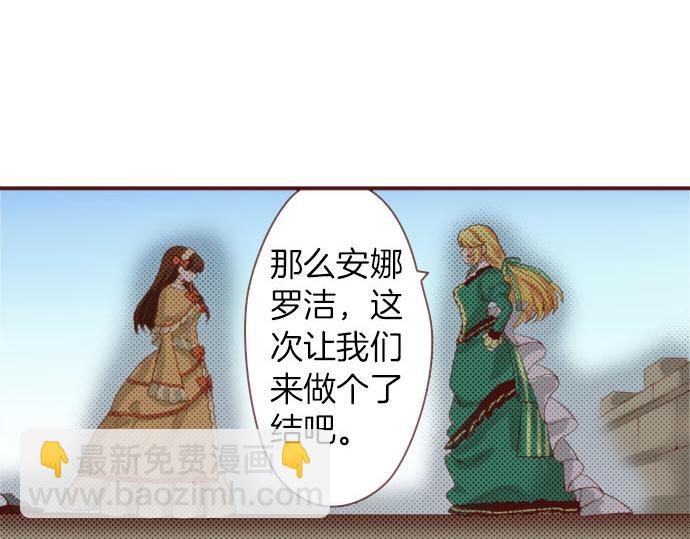 第60话 恋爱中的女人会变强！(1/2)-第60话