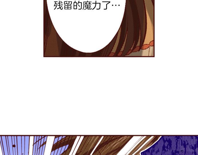 第60话 恋爱中的女人会变强！(1/2)-第60话