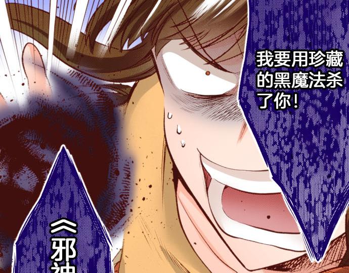 第60话 恋爱中的女人会变强！(1/2)-第60话