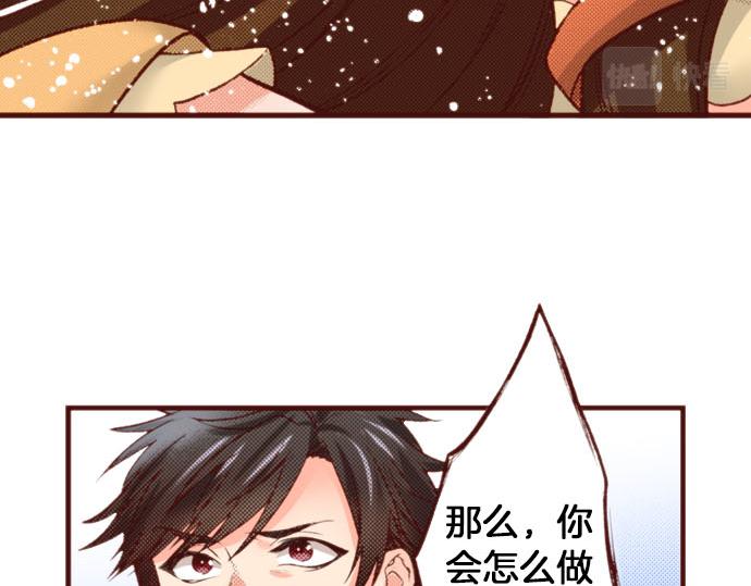 第60话 恋爱中的女人会变强！(1/2)-第60话