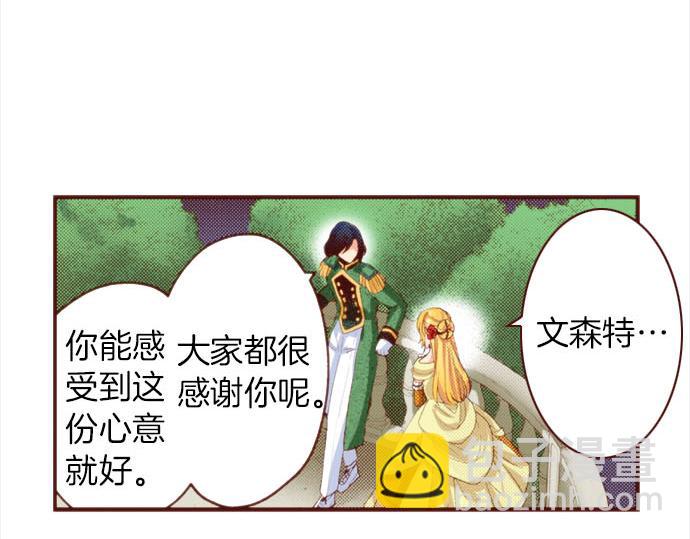 完结篇 要永远陪伴着我哦？(1/2)-第62话