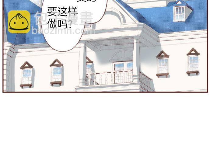 完结篇 要永远陪伴着我哦？(1/2)-第62话