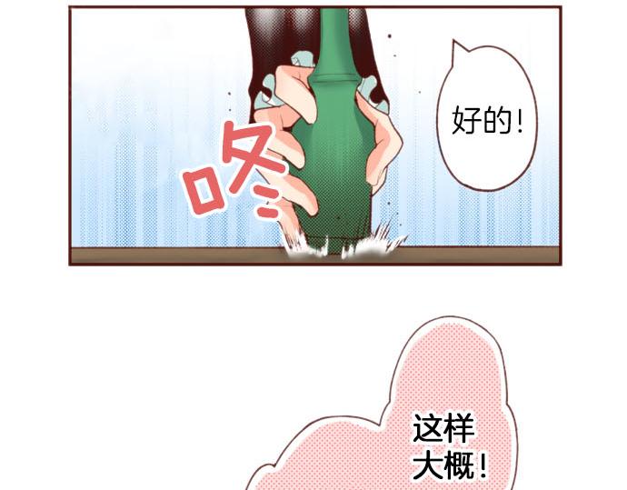 完结篇 要永远陪伴着我哦？(1/2)-第62话