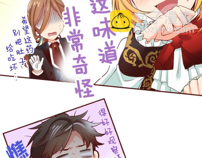 完结篇 要永远陪伴着我哦？(1/2)-第62话