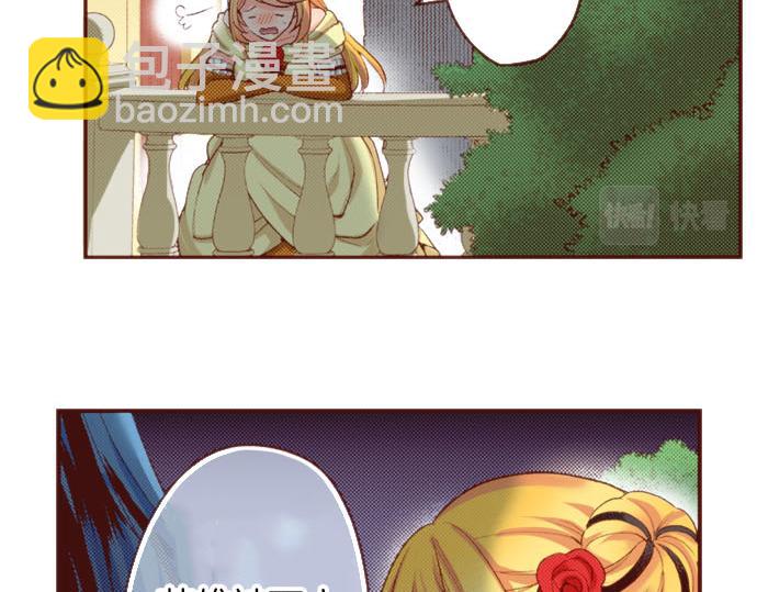 完结篇 要永远陪伴着我哦？(1/2)-第62话