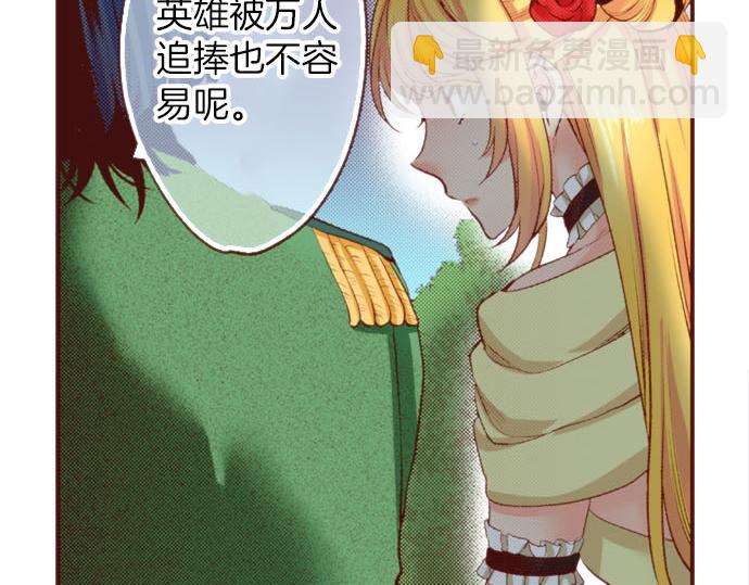 完结篇 要永远陪伴着我哦？(1/2)-第62话