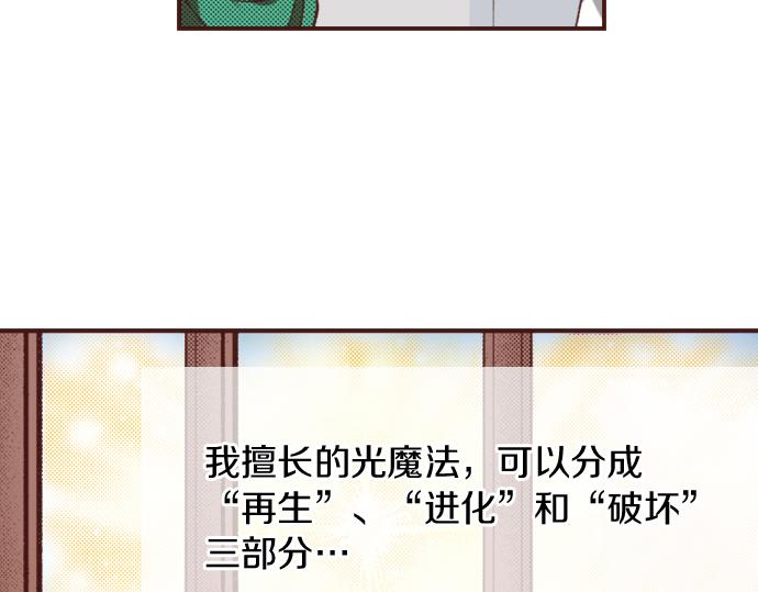 第8话 投降吧(1/2)-第8话