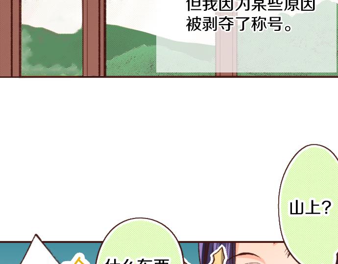 第8话 投降吧(1/2)-第8话