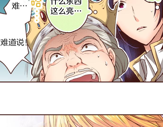 第8话 投降吧(1/2)-第8话