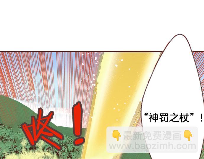 第8话 投降吧(1/2)-第8话