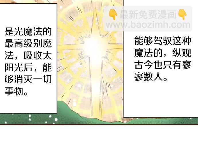 第8话 投降吧(1/2)-第8话