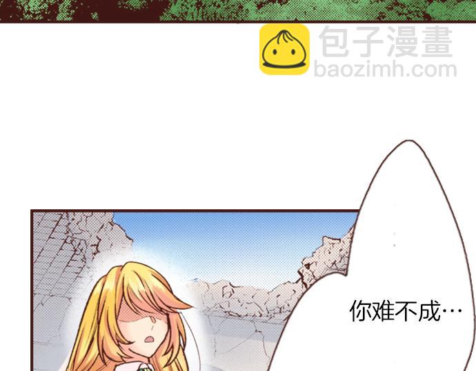 第8话 投降吧(1/2)-第8话