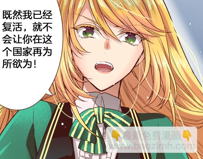 第8话 投降吧(1/2)-第8话