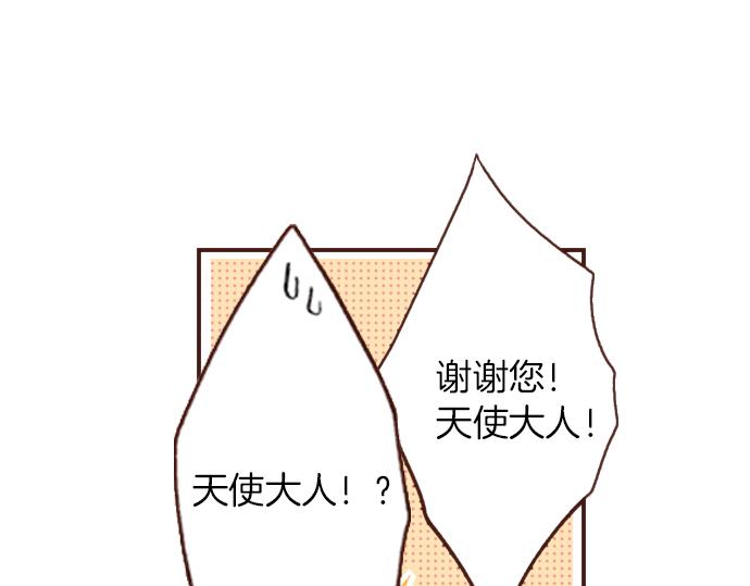 第8话 投降吧(1/2)-第8话