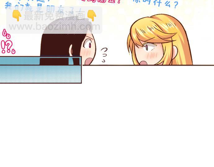 第8话 投降吧(1/2)-第8话