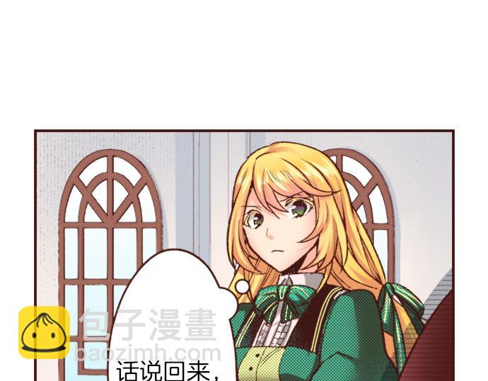 第8话 投降吧(1/2)-第8话