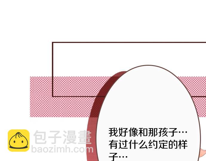 第10话 20年前(1/2)-第10话