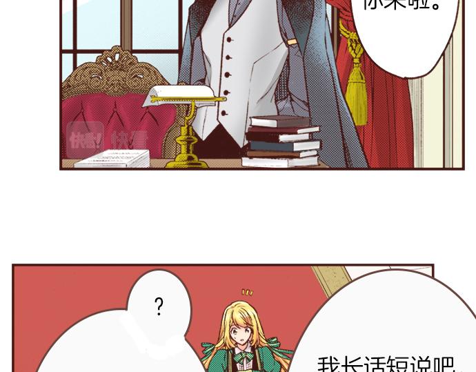 第10话 20年前(1/2)-第10话