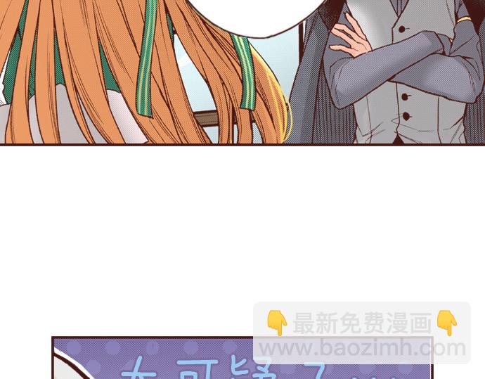 第10话 20年前(1/2)-第10话