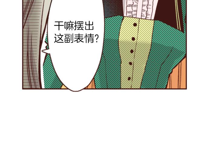 第10话 20年前(1/2)-第10话