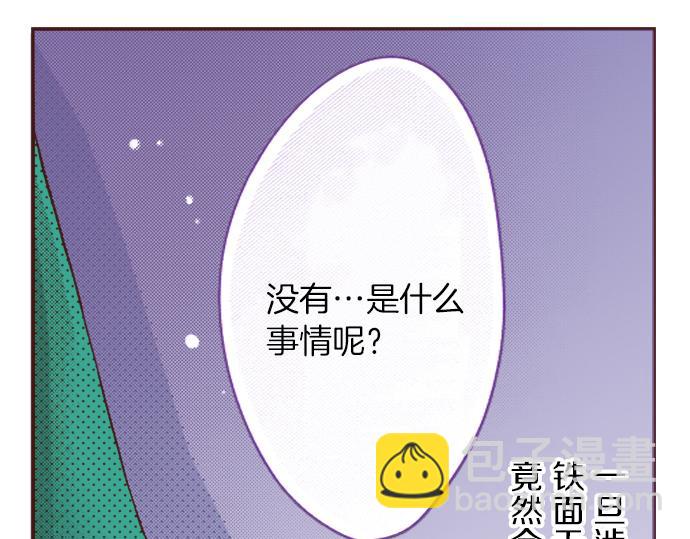 第10话 20年前(1/2)-第10话