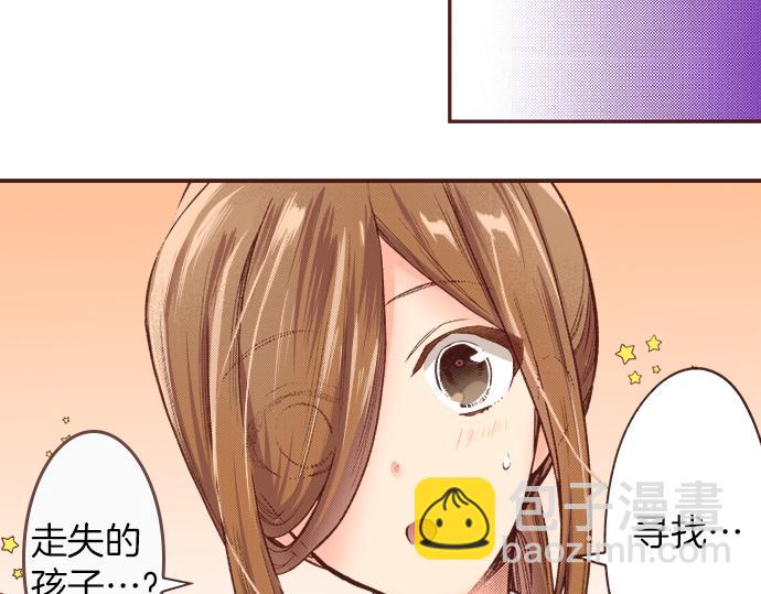 第10话 20年前(1/2)-第10话