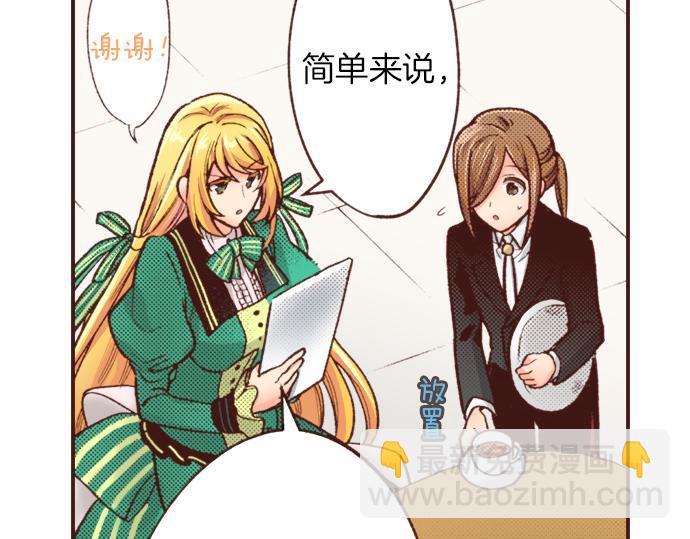 第10话 20年前(1/2)-第10话