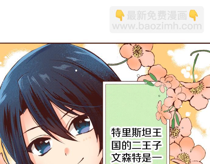 第10话 20年前(1/2)-第10话