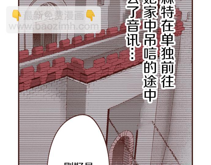 第10话 20年前(1/2)-第10话