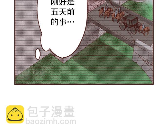 第10话 20年前(1/2)-第10话