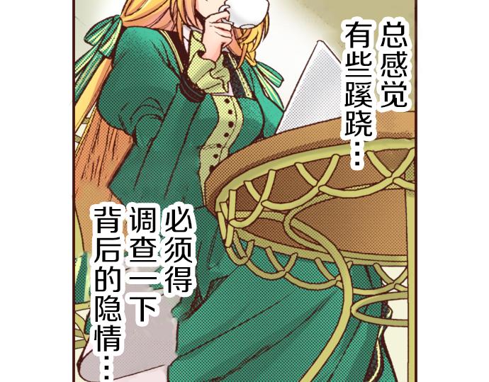 第10话 20年前(1/2)-第10话