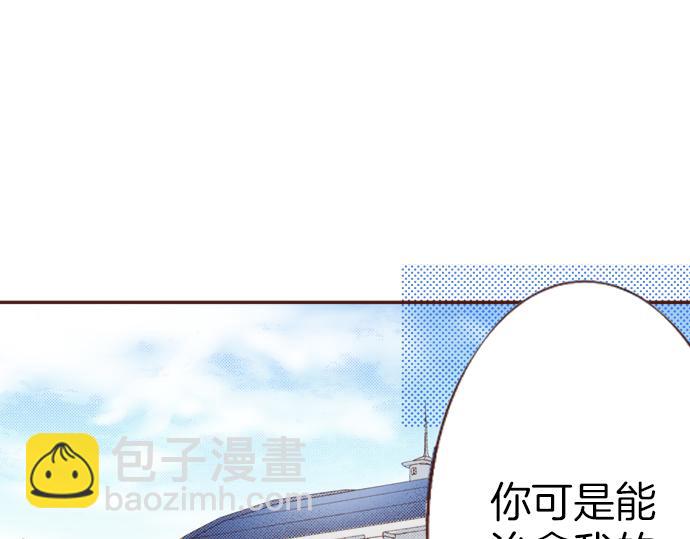 第10话 20年前(1/2)-第10话