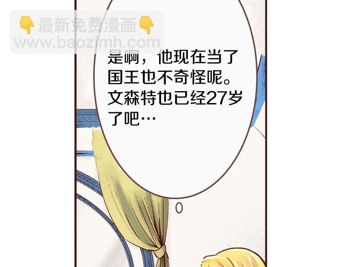 第10话 20年前(1/2)-第10话