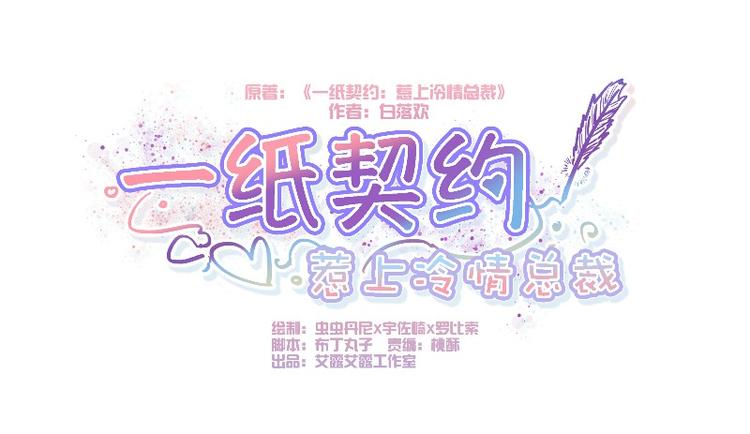 第2话(1/2)-第2话