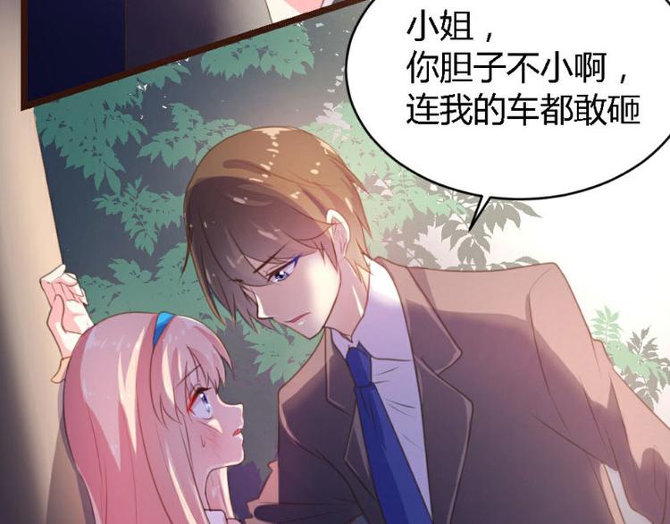 第2话(1/2)-第2话