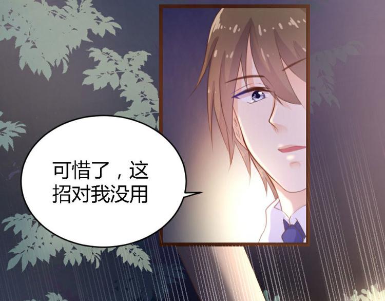 第2话(1/2)-第2话