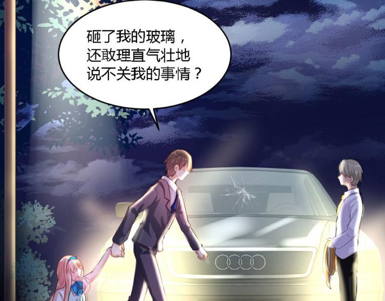 第2话(1/2)-第2话