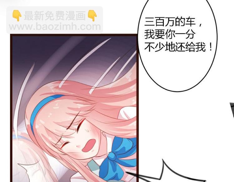 第2话(1/2)-第2话