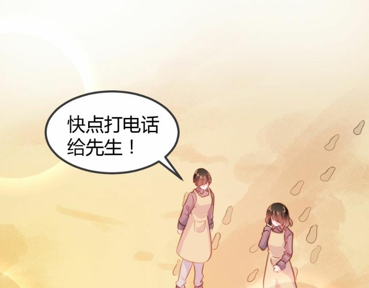 第12话(1/2)-第12话